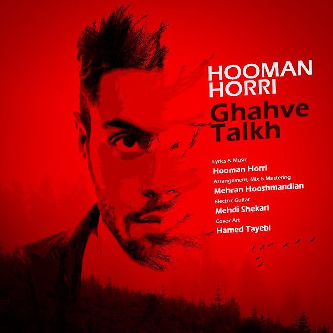 دانلود آهنگ قهوه تلخ دانلود آهنگ قهوه تلخ